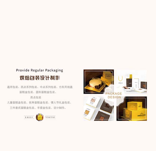 透明蛋糕盒帶來(lái)第一眼美感--初見(jiàn)即驚艷！